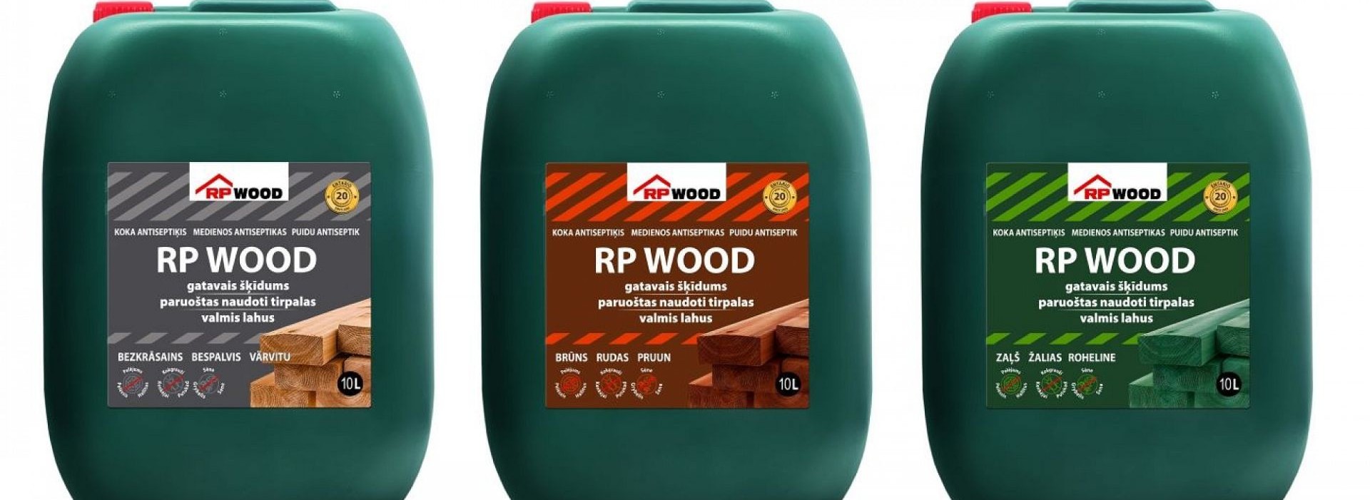 Скидка на антисептик